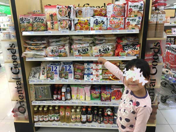 ロビンソンモール内スーパーの日本食コーナー